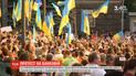 "Останови капитуляцию": под стенами АП состоялась акция протеста