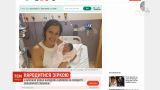 Новости из онлайн-трансляции: Киев в рекламе Apple, двойник Месси, роды на концерте