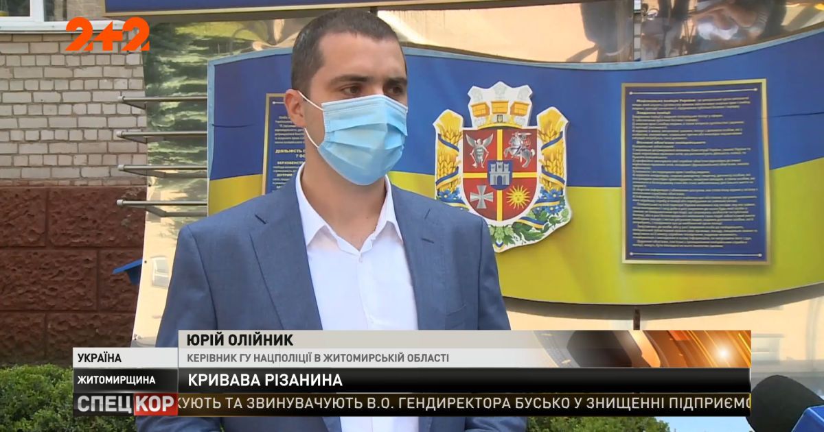 В Житомирской области полиция разыскивает мужчину, который возле кафе подрезал девятерых людей