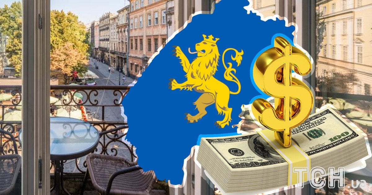 Оренда квартири у Львові
