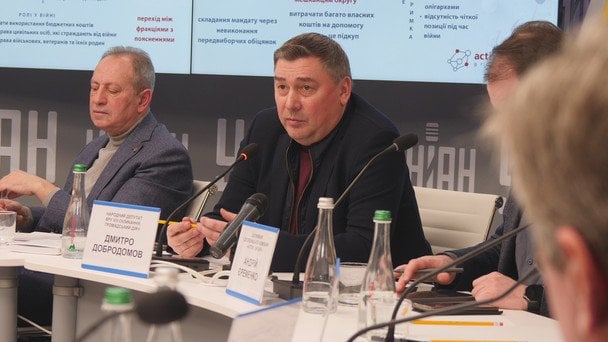 Екснардеп Дмитро Добродомов