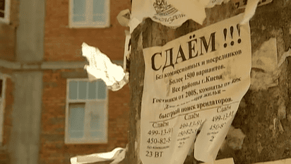 Як у Києві заробляють на біженцях з окупованих територій