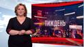 Випуск ТСН.Тиждень за 1 березня 2020 року (повна версія жестовою мовою)