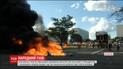 В Бразилии возмущенные коррупцией люди подожгли и повредили правительственные здания