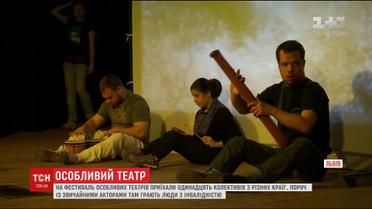 У Львові люди з інвалідністю зіграли на одній сцені з професійними акторами