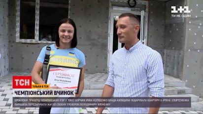 Новини України: бронзова призерка олімпійських ігор вирішила віддати подаровану квартиру тренеру