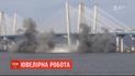 У Нью-Йорку підірвали старий міст за допомогою контрольованого вибуху