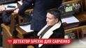 Савченко будут проверять на детекторе лжи
