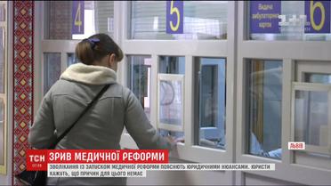 У Львові досі не почали підписувати електронні декларації з сімейними лікарями