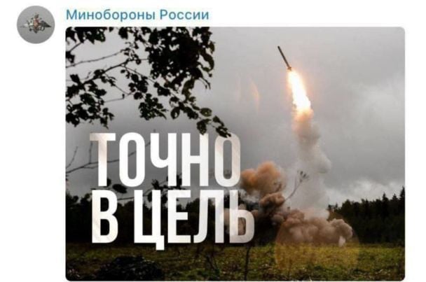 Мережа вибухнула мемами через падіння літака Пригожина Фото: соцмережі / © 