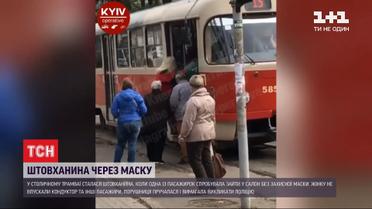 Верховна рада запровадила штрафи за нехтування масками у громадських місцях і транспорті