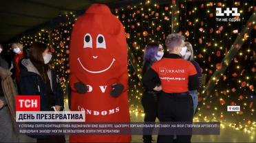 Новости Украины: в столичном художественном центре создали инсталляцию из презервативов