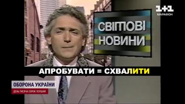 Такої підтримки не було і в самій Україні: діаспора в Канаді дивувала патріотизмом 