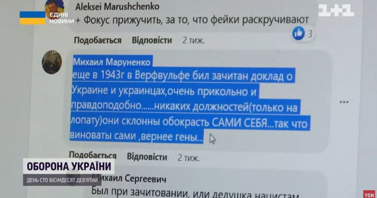 Война в соцсетях: как работают ботофермы на миллион аккаунтов и какое влияние имеют