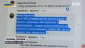 Війна в соцмережах: як працюють ботоферми на мільйон акаунтів та який вплив мають