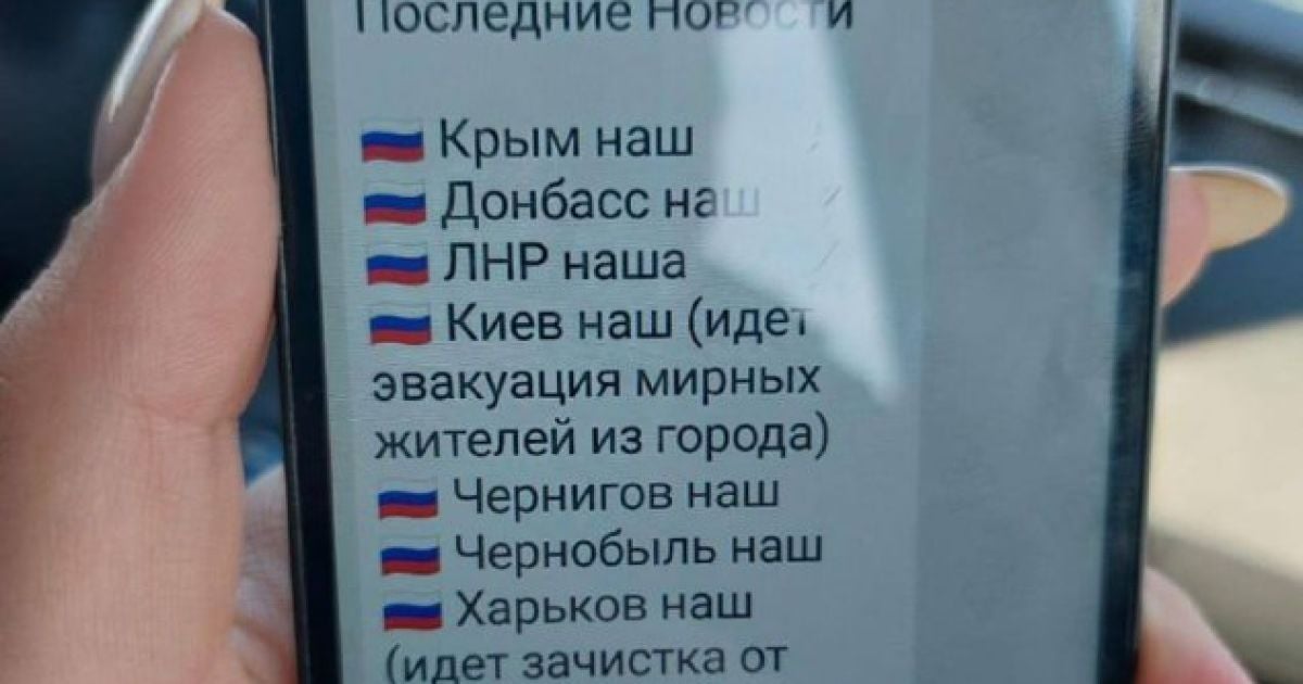 Фотографировали важные объекты: на Днепропетровщине обнаружили 9 человек, вероятно работавших на РФ