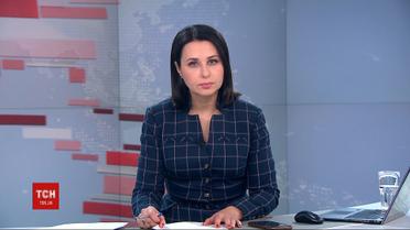 Выпуск ТСН.19:30 за 8 января 2020 года (полная версия)