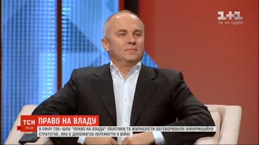 Шуфрич не смог ответить на вопрос - судить ли Путина за убийство украинских воинов