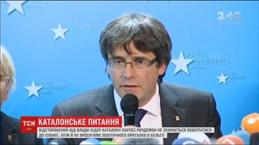 Карлес Пучдемон заявив, що боротиметься за незалежність Каталонії із Бельгії