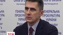 Ярема обіцяє переслідувати Захарченка аж до самої смерті