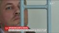 Российские психиатры кололи незаконно осужденному Станиславу Клих неизвестные препараты