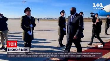 Новини світу: голова Пентагону прилетів до України