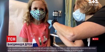 Щепити дітей 12+ від COVID дозволено | Новини України