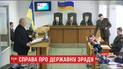 Турчинов в суде по делу Януковича прокомментировал захват Крыма Россией