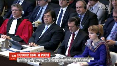 "Это действительно затягивание времени". Зеркаль прокомментировала выступление представителей РФ в Гааге