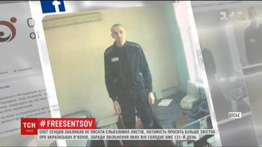 "Я привык побеждать": Сенцов написал новое письмо к правозащитникам