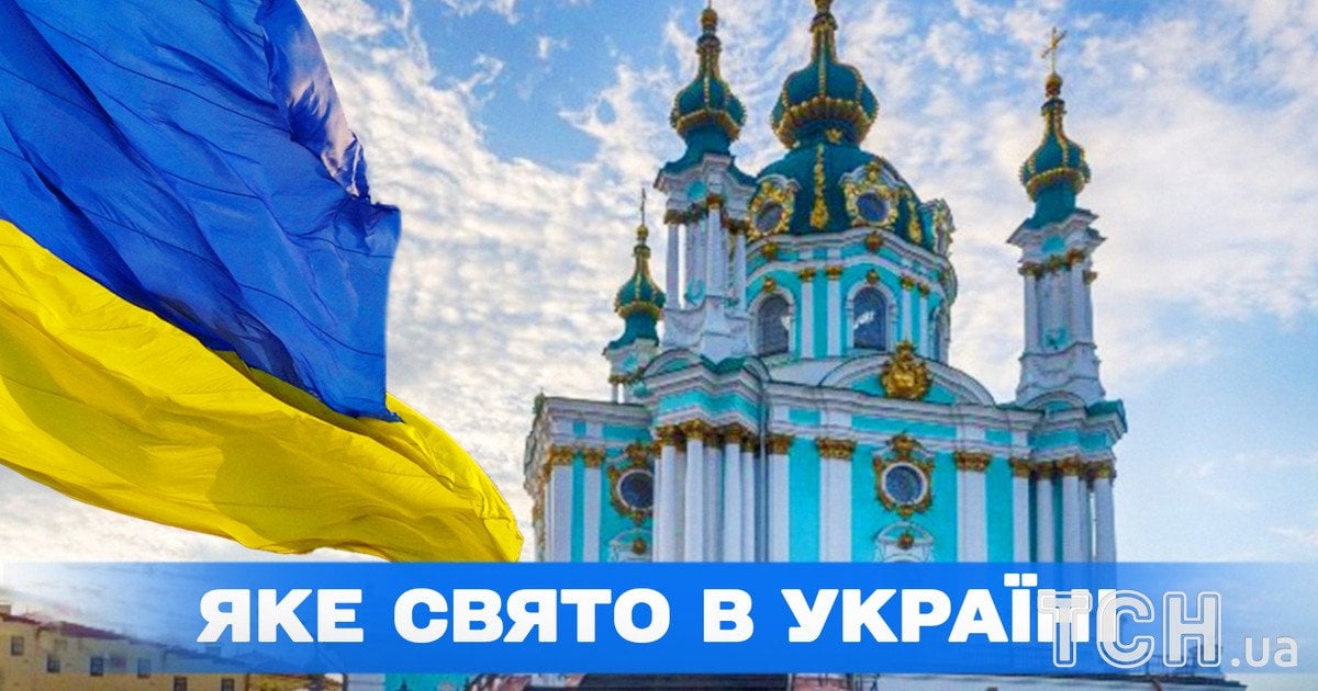 Яке свято 27 червня 2025 року