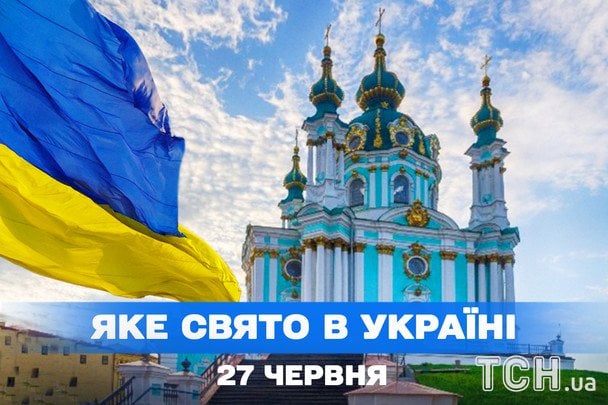 Какой сегодня, 27 июня, праздник — все об этом дне, какой церковный праздник, что нельзя делать