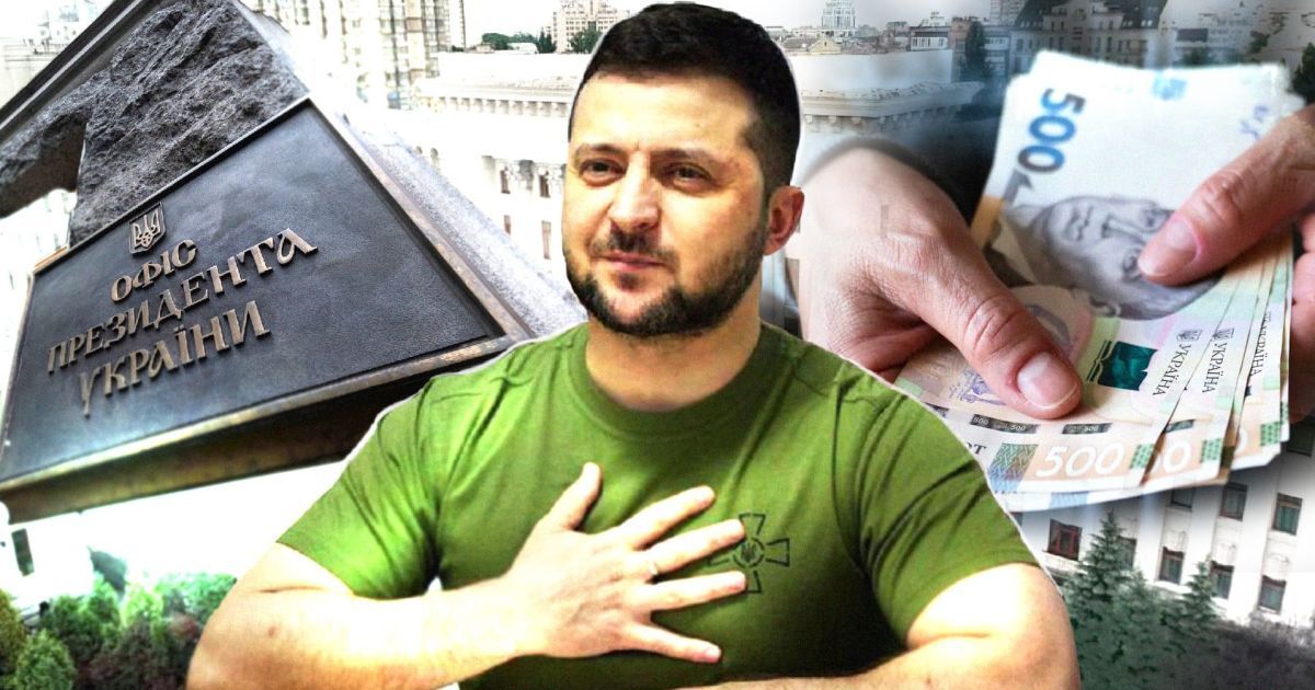 Зарплата президента Украины Владимира Зеленского