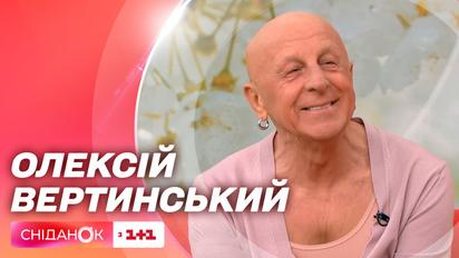 Алексей Вертинский откровенно о юбилейном спектакле, преданности профессии и подготовке к выступлениям