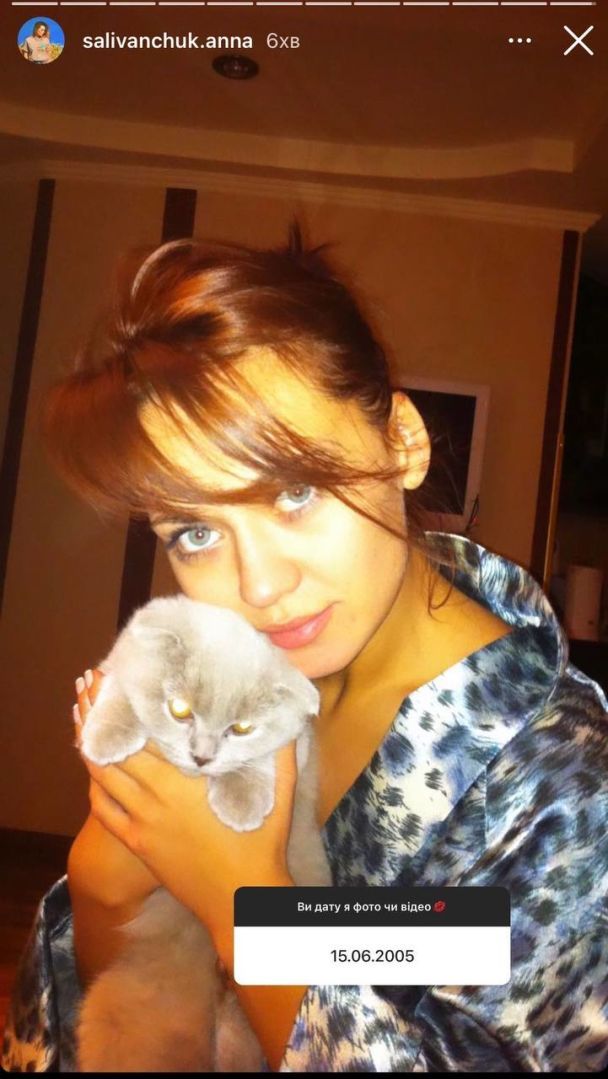Анна Саливанчук / © instagram.com/salivanchuk.anna