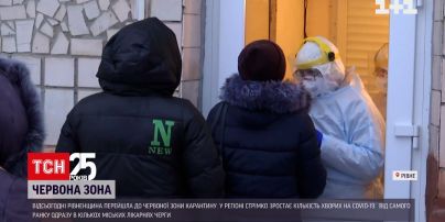 Коронавірус в Україні: які обмеження почали діяти у "червоній" Рівненській області