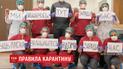 "Ми залишаємося тут заради вас, а ви залишайтеся вдома заради нас" - медики звернулися до українців