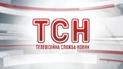 Выпуск ТСН.19:30 за 5 октября 2016 года