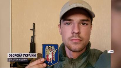 Роману Ратушному навсегда 24. В Киеве простились с погибшим активистом