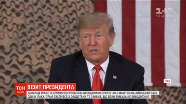 Трамп заявив, що США більше не можуть виконувати роль "світового жандарма"