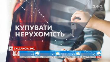 Астрологічний прогноз на 18 січня 2019 року