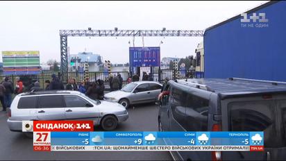 Что пережили дети и беременные женщины, которые застряли на границе из-за протестов евробляхеров