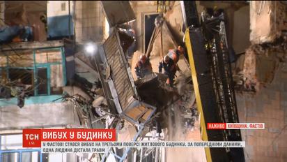 Взрыв в Фастове: одного пострадавшего выписали из больницы