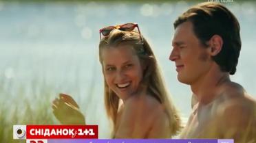 Романтична комедія "Вибір" з’явилася в українських кінотеатрах