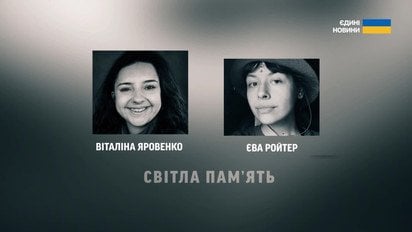 Кричащая боль: речи двух матерей, чьих дочерей забрала война