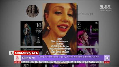Тина Кароль устроила вокальный флешмоб в Instagram