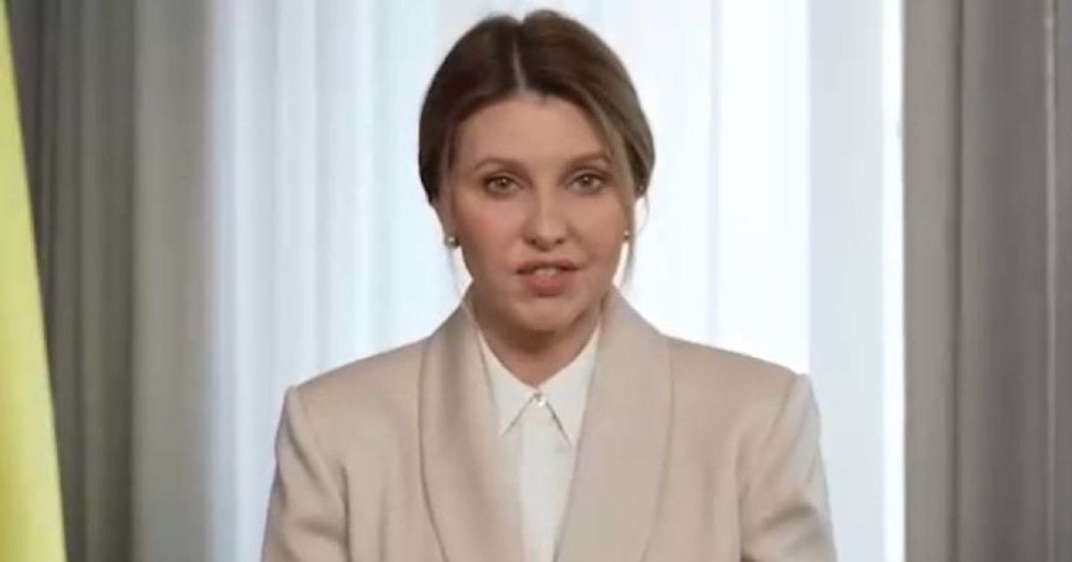 Олена Зеленська