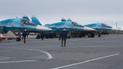 Российский аэродром.