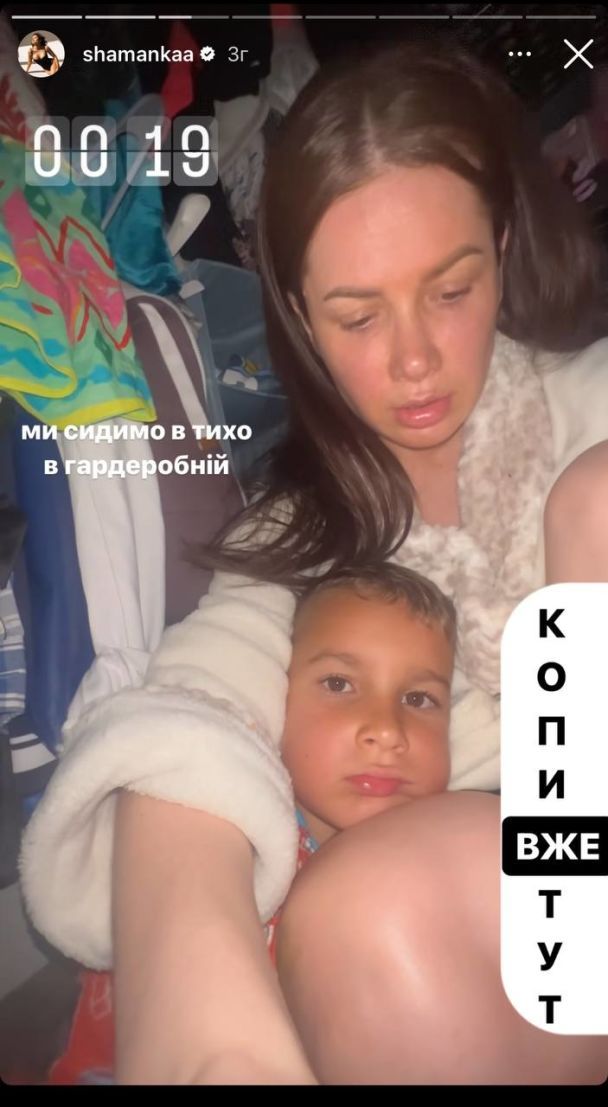 Аліна Шаманська з сином / © instagram.com/shamankaa