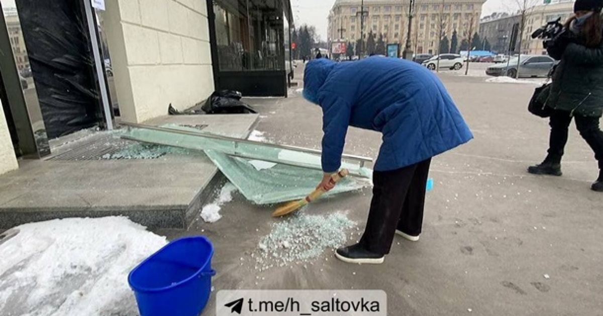Фото: t.me/h_saltovka